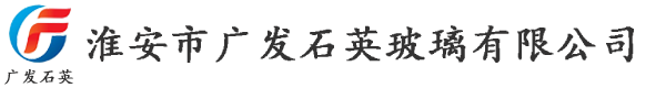 石英環(huán)生產(chǎn)廠(chǎng)家